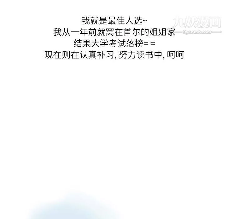 情事物語Second第7話