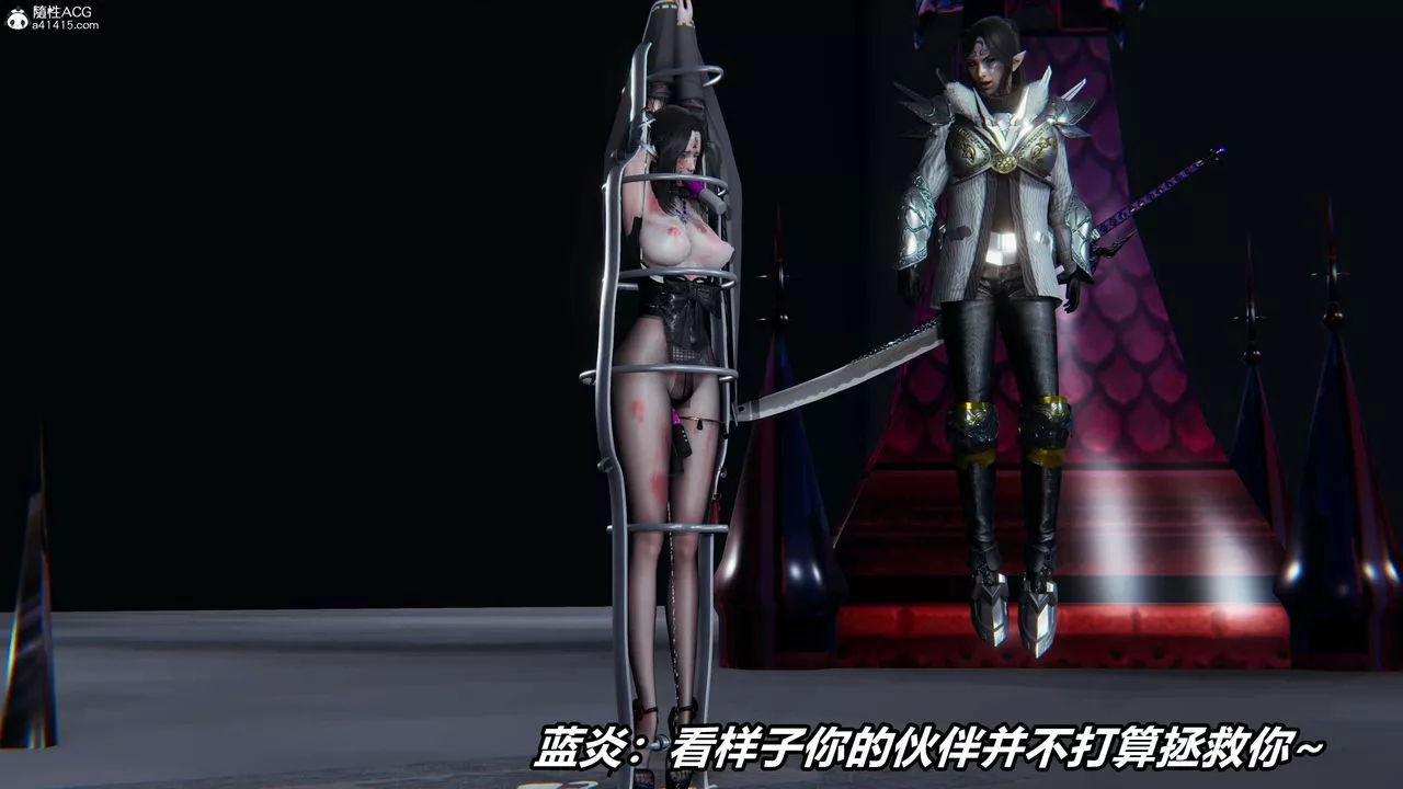 [3D]逆轉第三季第08話