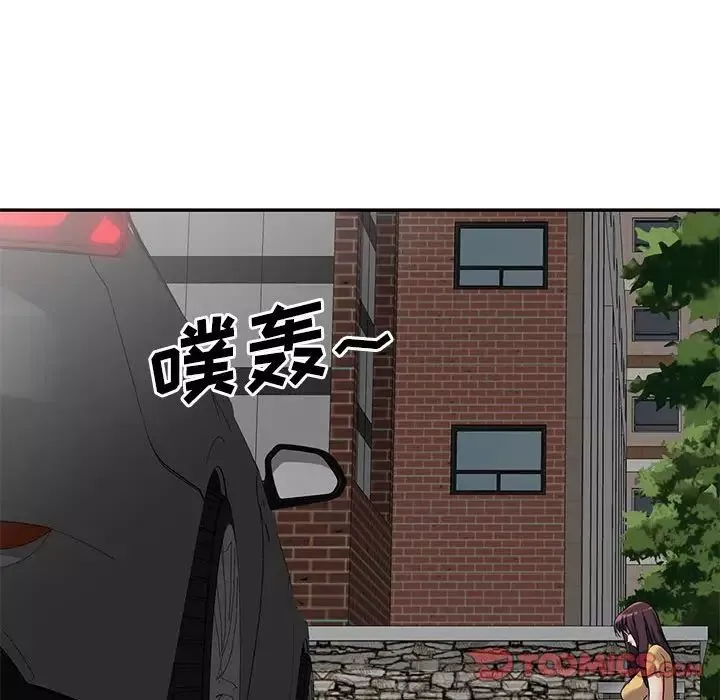 侄女來敲門第38話