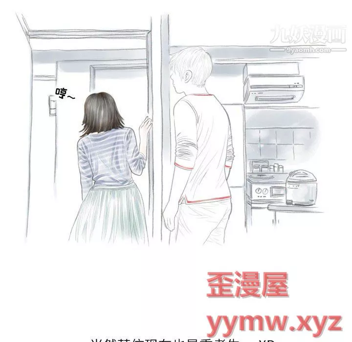 情事物語Second第7話