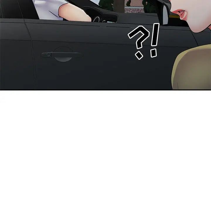 侄女来敲门第38话