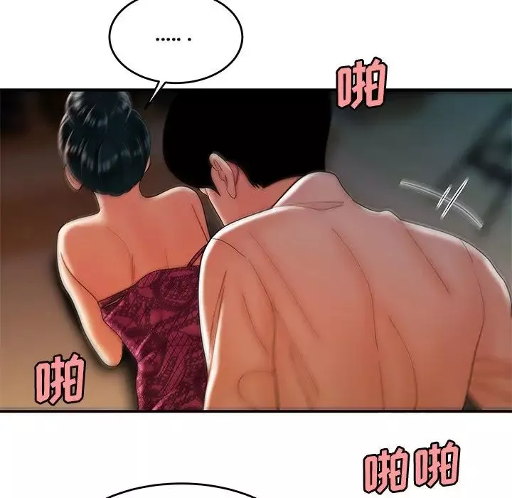 致命牢籠第34话