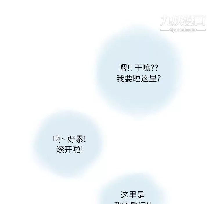 情事物語Second第7話