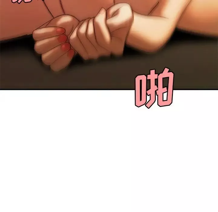致命牢笼-第34话 - 图片 112
