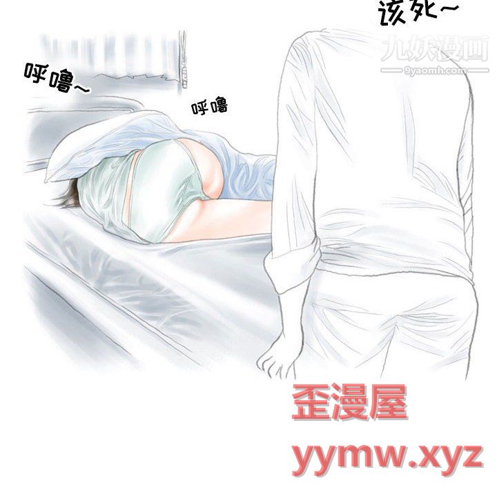 情事物语Second第7话