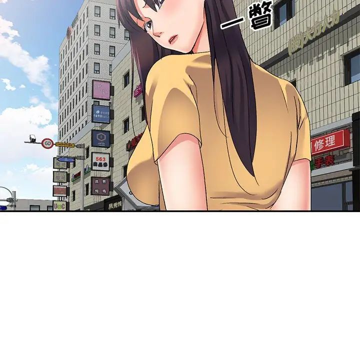 侄女来敲门第38话