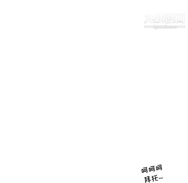 情事物语Second第7话