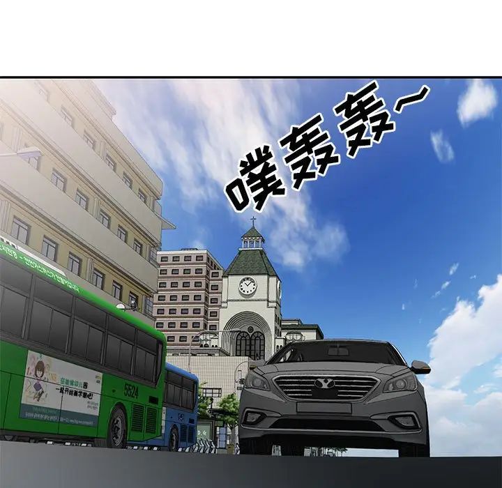 侄女來敲門第38話