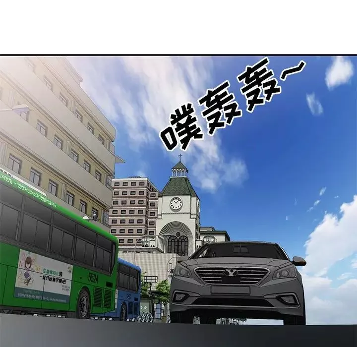 侄女来敲门-第38话 - 图片 42