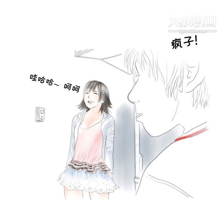 情事物語Second第7話