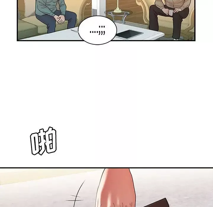 致命牢笼-第35话 - 图片 18