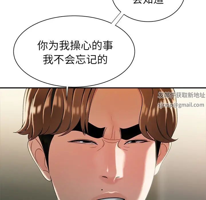 致命牢笼第35话