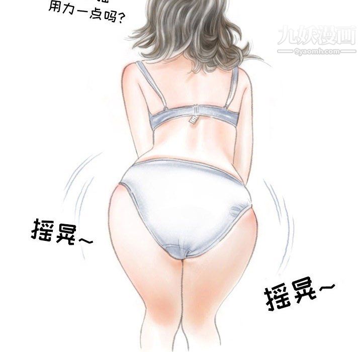 情事物语Second第7话