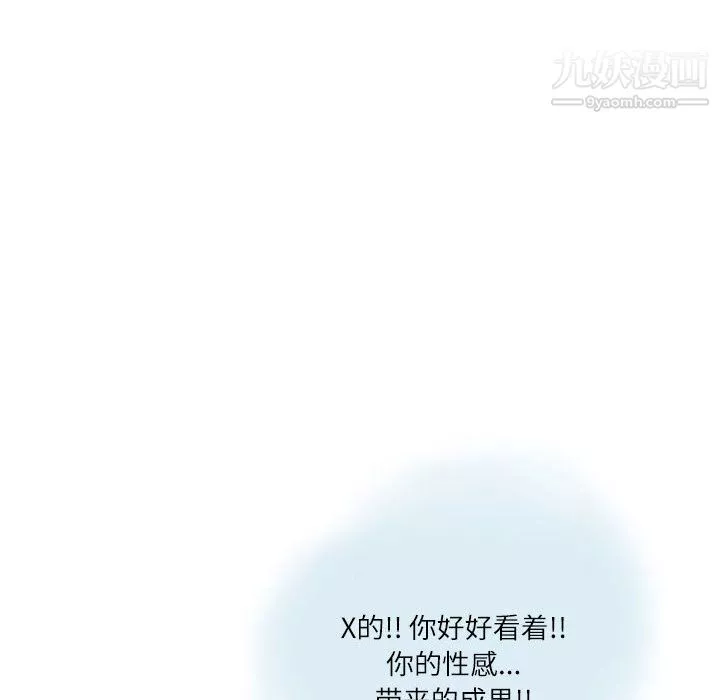 情事物語Second第7話