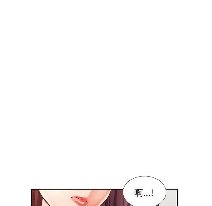 侄女来敲门-第38话 - 图片 62