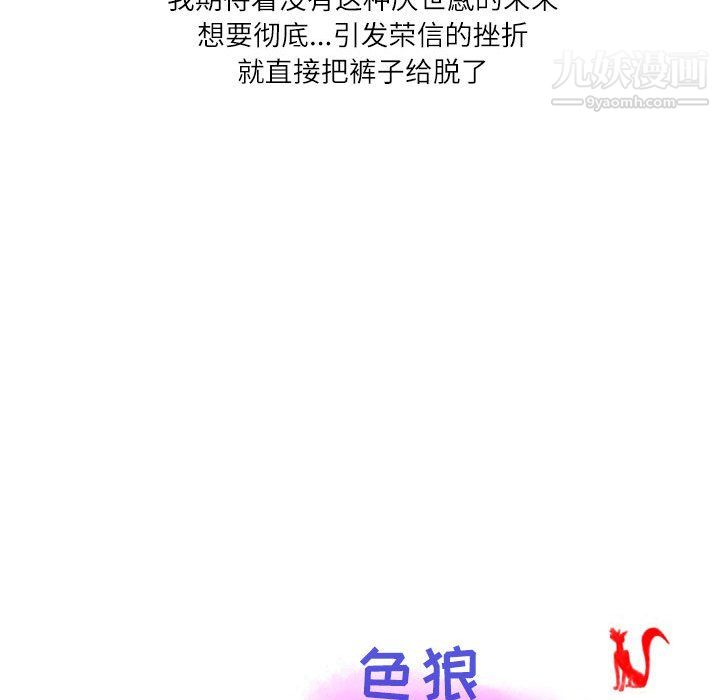 情事物语Second第7话