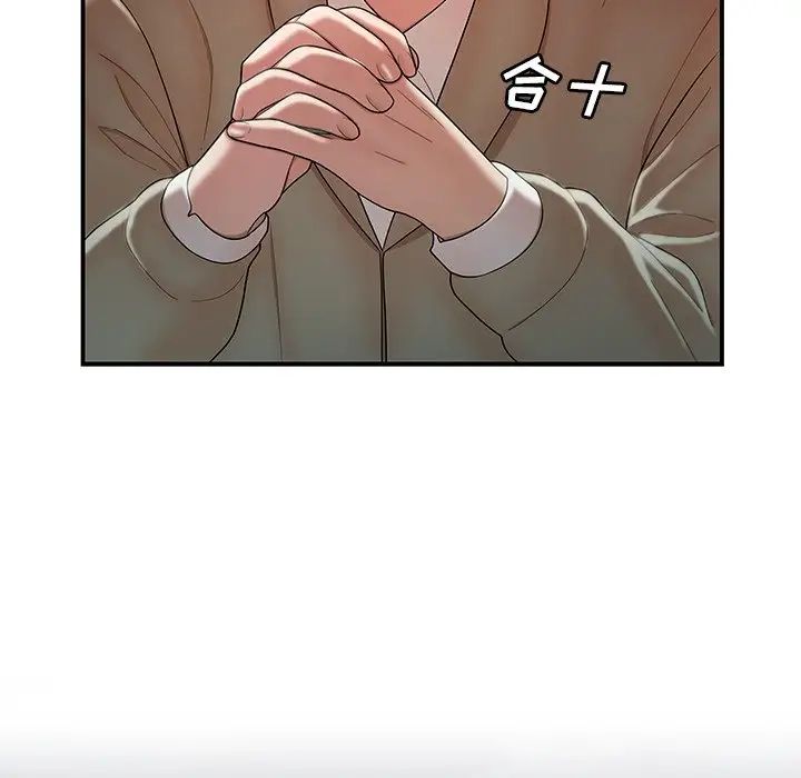 致命牢笼第35话