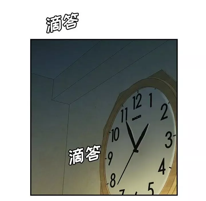 致命牢籠第35话