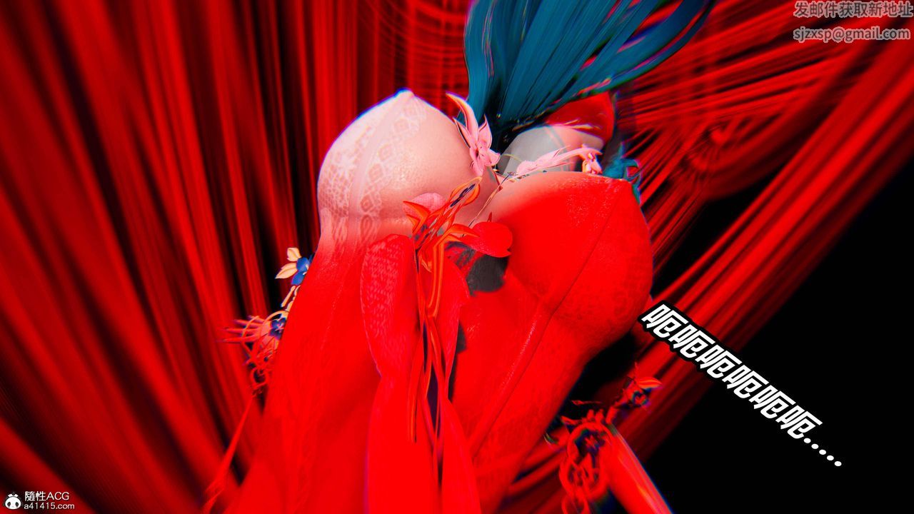 [3D]逆轉第三季第09話