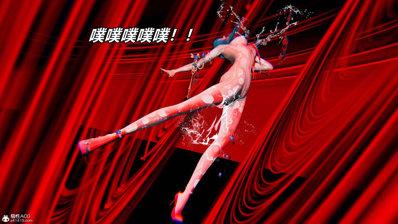 [3D]逆转第三季第09话