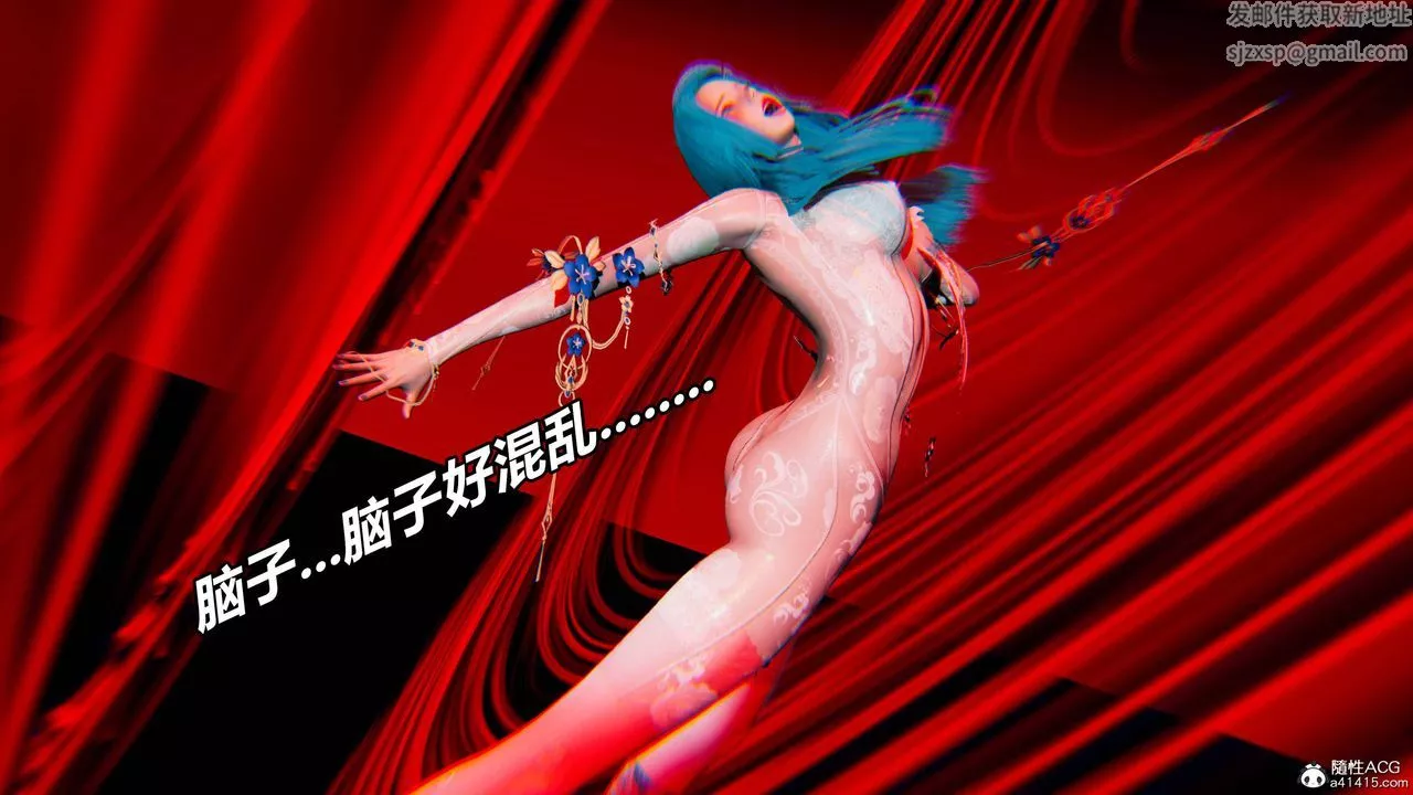 [3D]逆轉第三季第09話