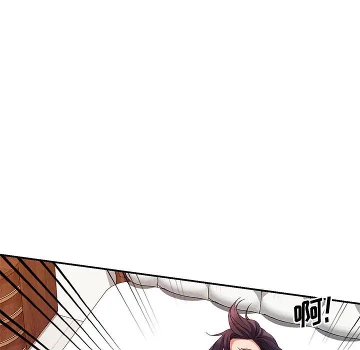 侄女來敲門第38話