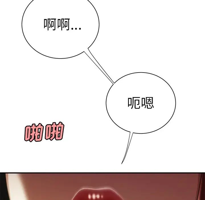 致命牢笼第35话