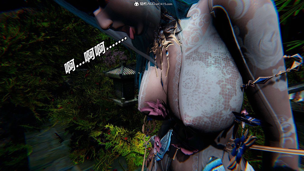 [3D]逆转第三季第09话