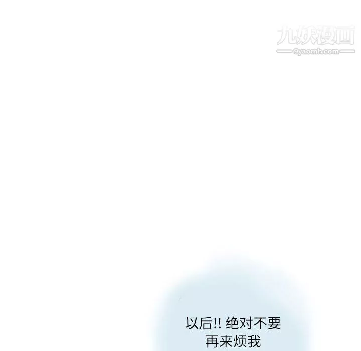 情事物语Second-第8话 - 图片 16
