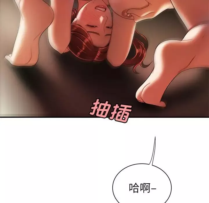 致命牢籠第35话