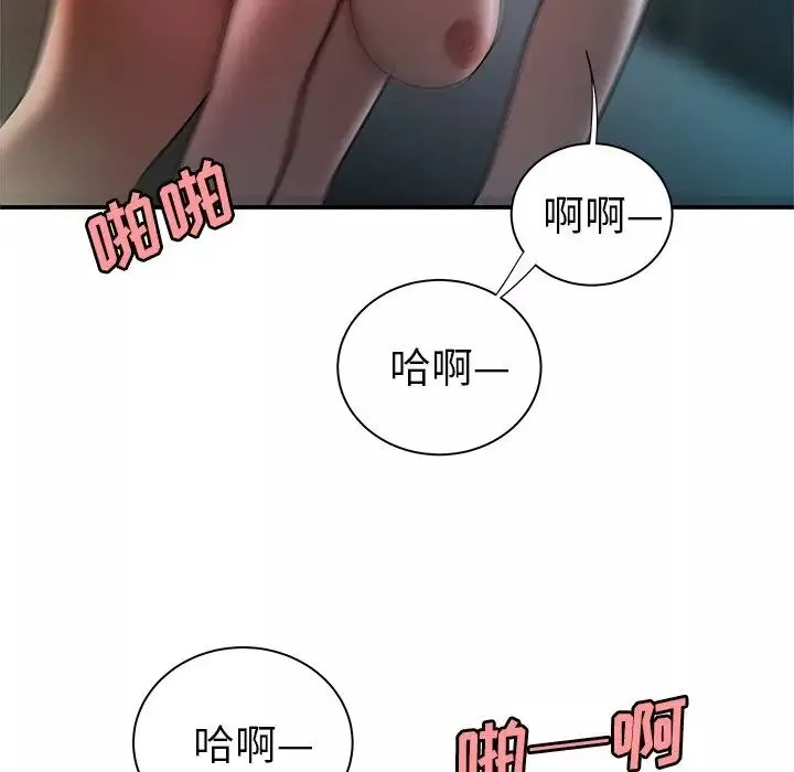 致命牢笼-第35话 - 图片 52