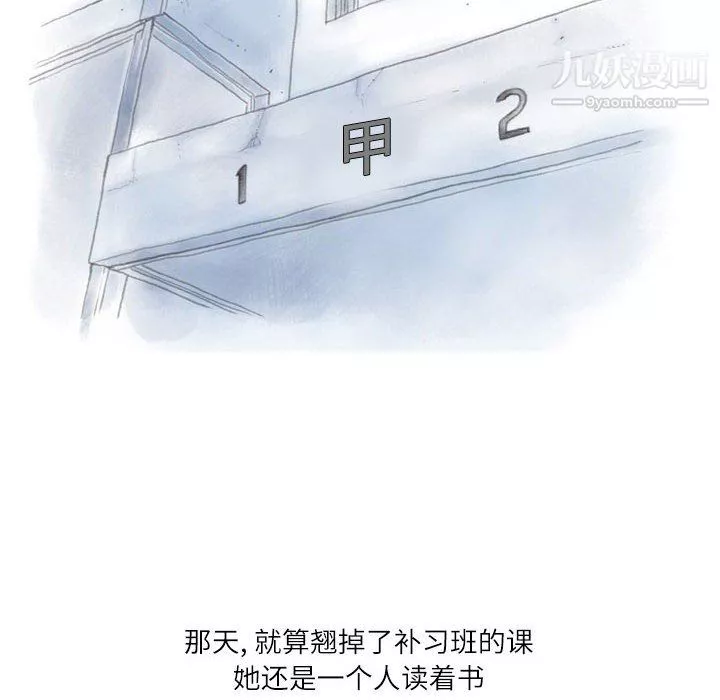 情事物語Second第8話