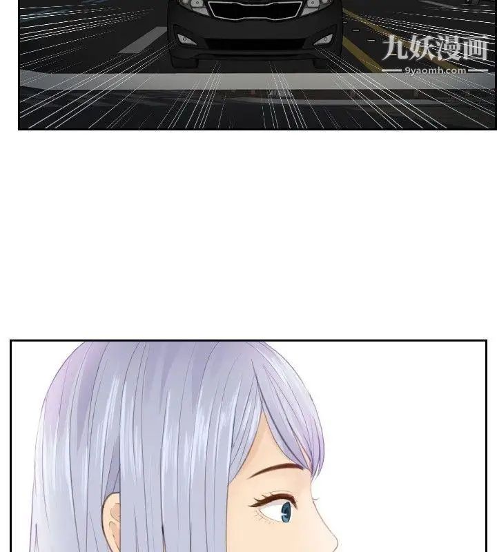 本能解决师第18话-渣男(1)