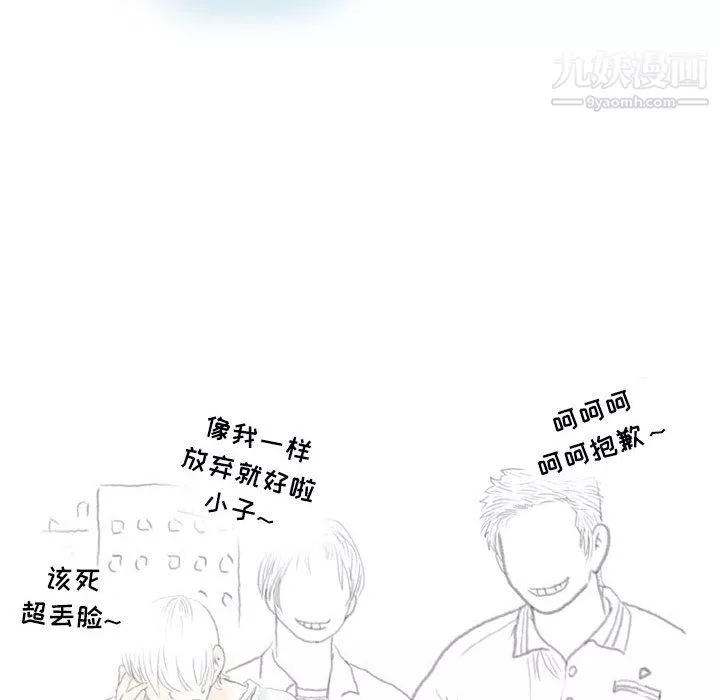 情事物语Second-第8话 - 图片 38