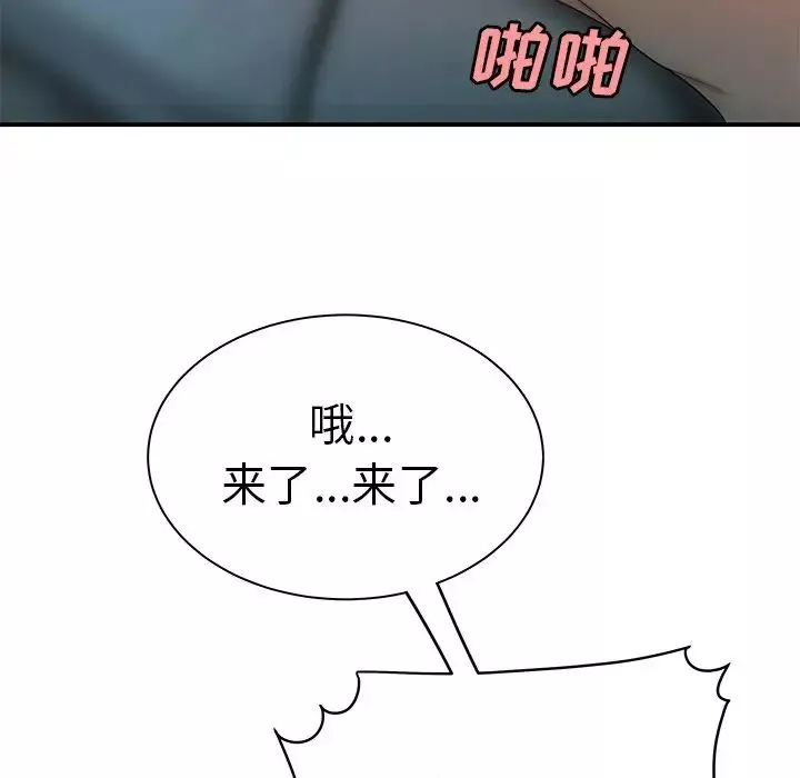 致命牢籠第35话