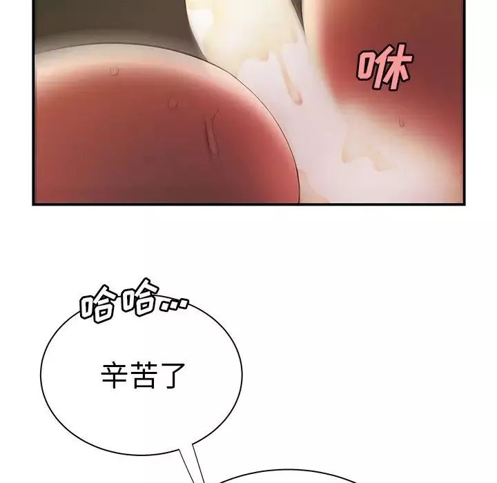致命牢籠第35话