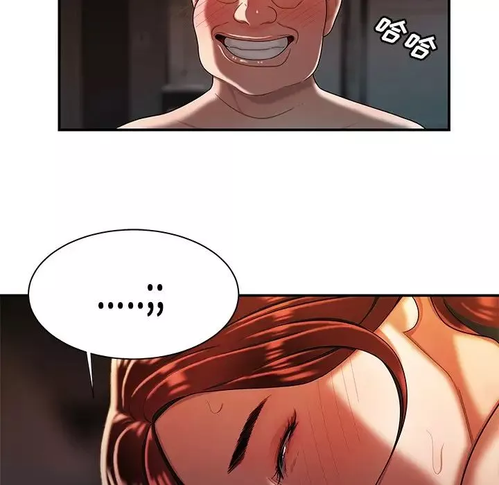 致命牢笼-第35话 - 图片 63