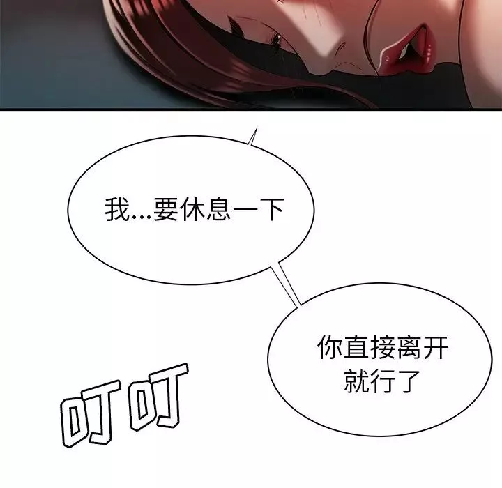 致命牢籠第35话