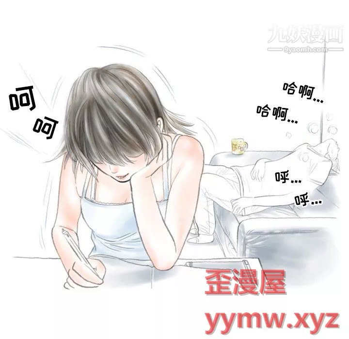 情事物语Second-第8话 - 图片 47