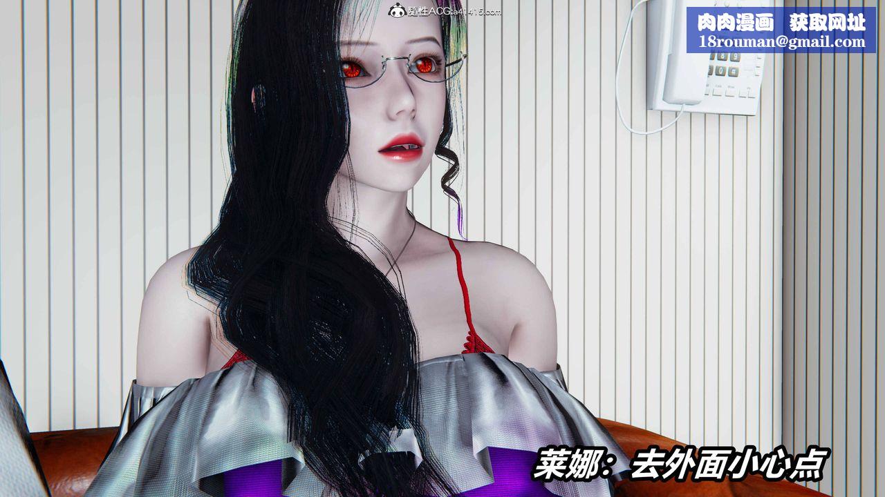 [3D]逆转第三季第09话