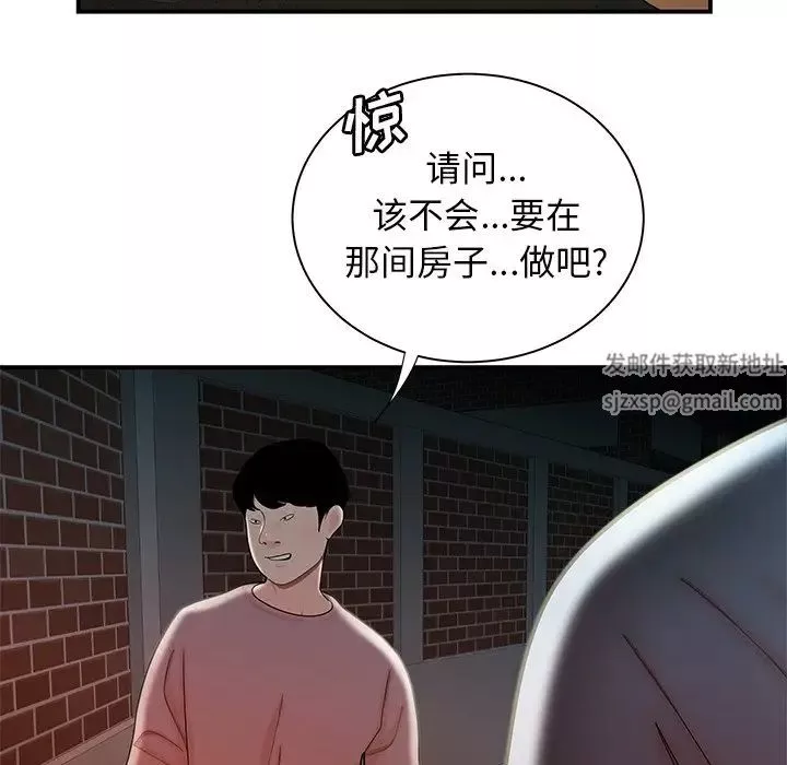致命牢笼-第35话 - 图片 73