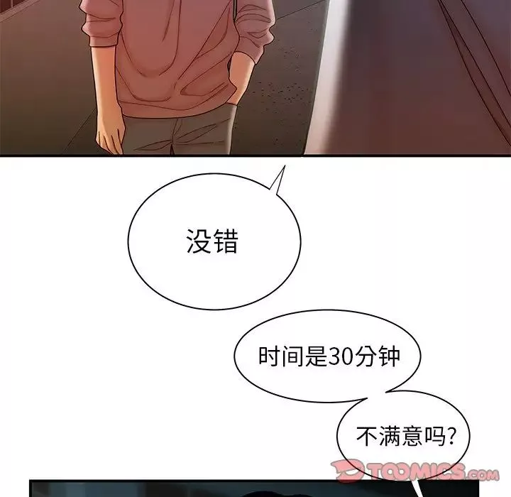 致命牢籠第35话