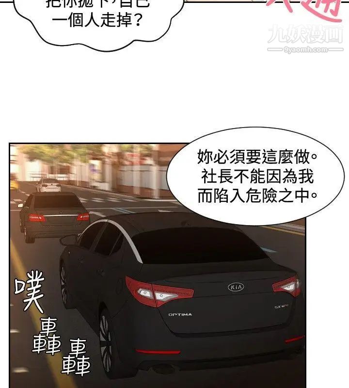 本能解决师第19话-渣男(2)