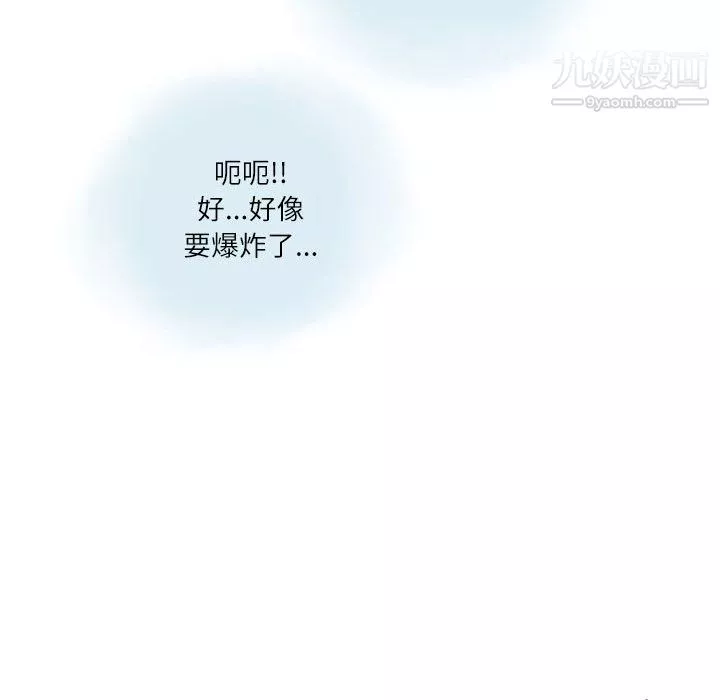 情事物语Second-第8话 - 图片 65