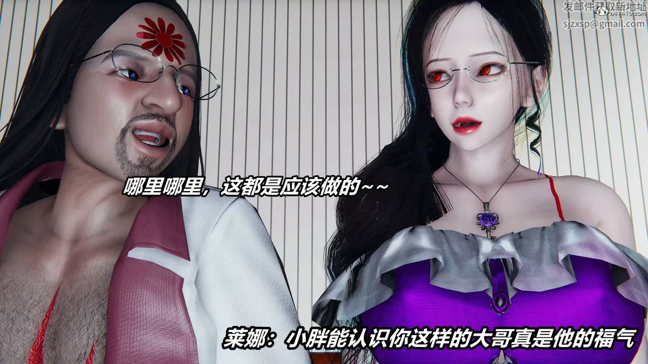 [3D]逆转第三季-第09话 - 图片 61
