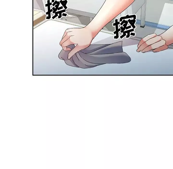 侄女来敲门-第38话 - 图片 121