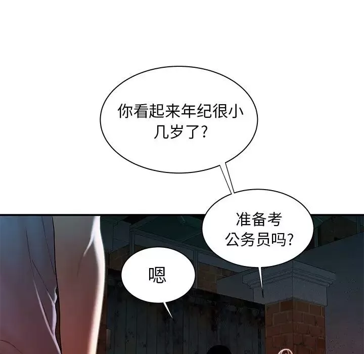 致命牢笼-第35话 - 图片 84