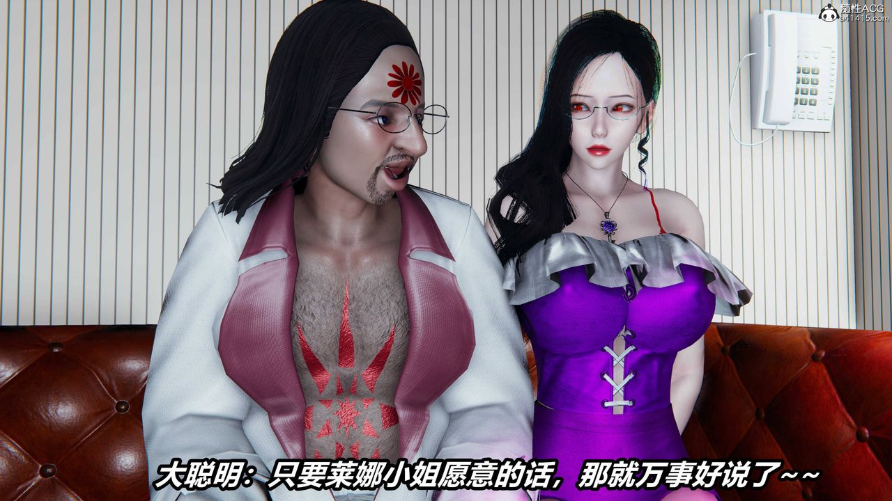 [3D]逆轉第三季第09話