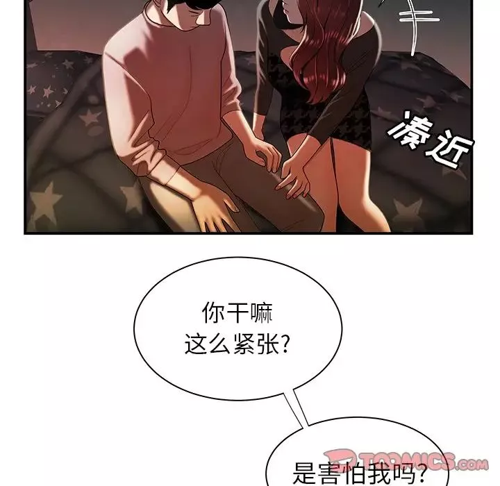 致命牢笼-第35话 - 图片 92