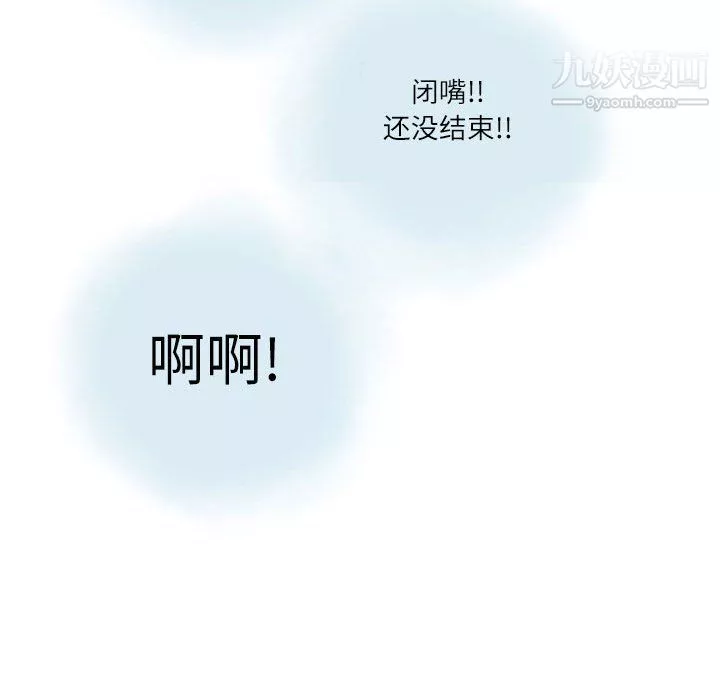 情事物語Second第8話